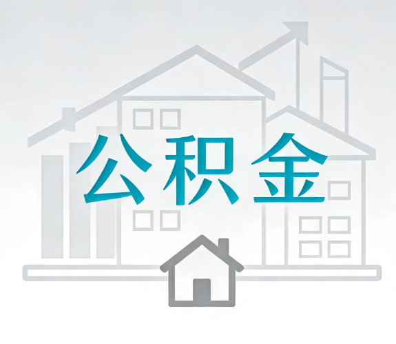 咸阳代办行业迎“去中介化”挑战，转型增值服务成破局关键